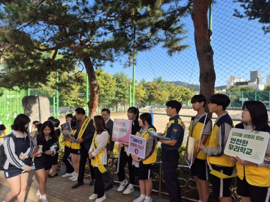 경기도교육청, 경찰청·도청과 디지털 성범죄 예방 캠페인 실시 학교 내 디지털 성범죄 예방을 위해 세 기관 공동 대응