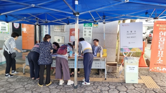 계양구 계산2동 주민자치회, 제5회 주민총회 마을축제 온라인 및 사전 현장 투표 실시