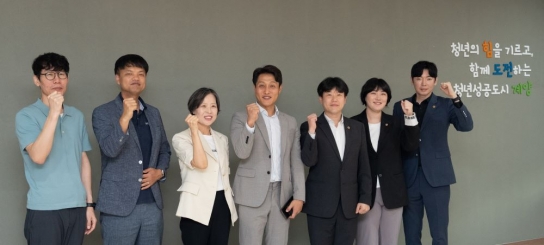 인천시의회 청년특위, 청년 주간 및 청년의 날 다양한 의정활동 펼쳐