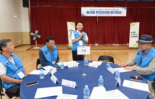 김동근 의정부시장, 흥선동 일일 명예 주민자치위원으로 ‘동(洞)근(近) 소통’ 나서