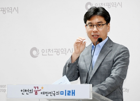 인천시, 주민참여예산 관련 보조금 등 집행 실태 특정감사 결과 발표