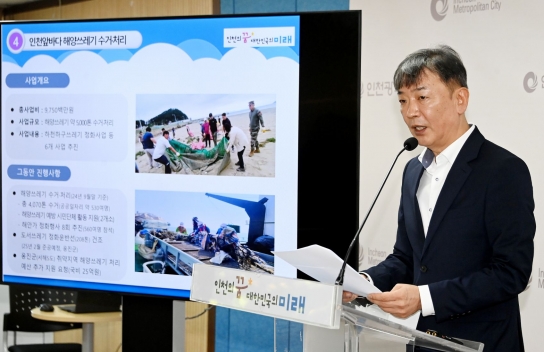 2025년, 인천에서 울리는 크루즈 뱃고동 커진다