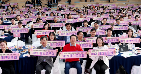 유정복 인천시장, 제8회 애인(愛仁) 토론회서 시민행복 체감정책을 말하다