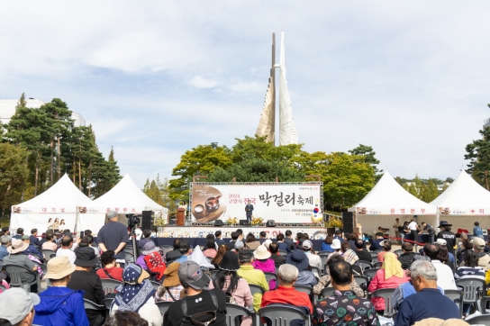 【포토뉴스】 2024년 고양시 막걸리 축제 개최... ‘전국의 막걸리가 한 자리에’