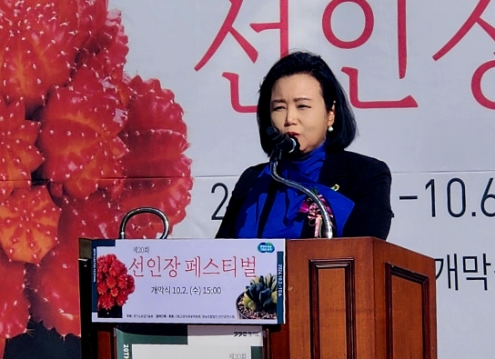 경기도의회 정윤경 부의장,  경기도 반려 식물 산업 지속 발전 위해 힘쓸 것