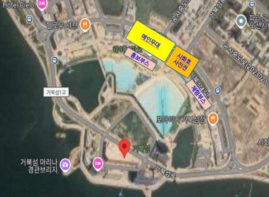 경기도, 10월 10일 ‘시화호의 날’ 지정 후 첫 기념행사 개최한다