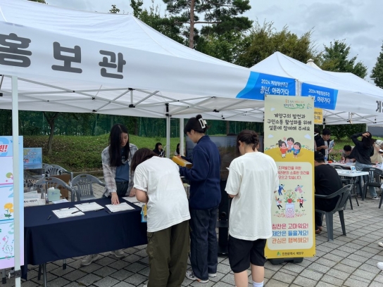 계양구, ‘소통박스’로 구민과의 공감‧소통 강화