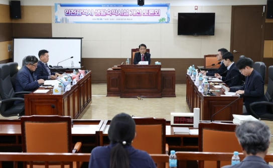 인천시의회, 생활숙박시설 정책지원 방향 제시