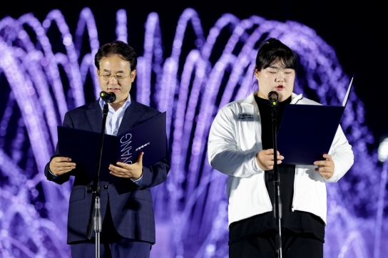 【포토뉴스】 고양시, 일산호수공원서 '2024년 고양특례시민의 날' 기념식 개최