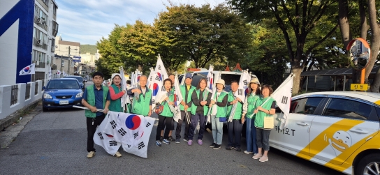 인천 간석4동 새마을단체, 10월 나라사랑 태극기 달기 운동 전개