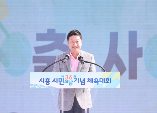 김진경 경기도의회 의장 “자랑스런 시흥시민의 화합과 단결 기원”