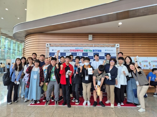 인천광역시교육청, 전국 장애학생 직업기능경진대회 출전
