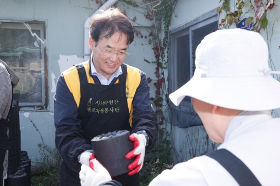 고양시불교사암연합회, ‘자비의 연탄 나누기’ 나눔 실천