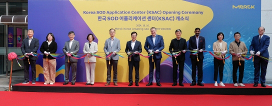 독일 머크사 경기도 추가투자, 경기도 안성에 반도체 SoD 연구소 열어
