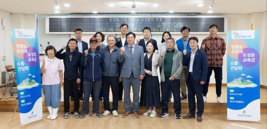 인천광역시교육청, ‘장봉도 가족캠프’와 ‘장봉음악회’운영
