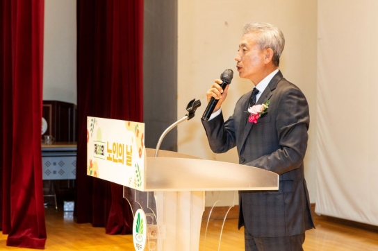 계양구, 제28회 노인의 날 기념식 개최