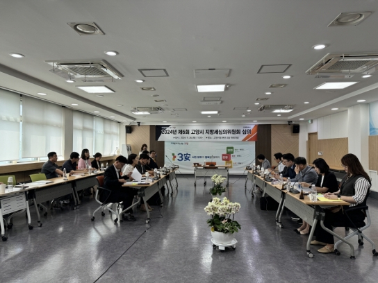 고양시, 생계형 체납자 세외수입 체납처분 중지 첫 시행
