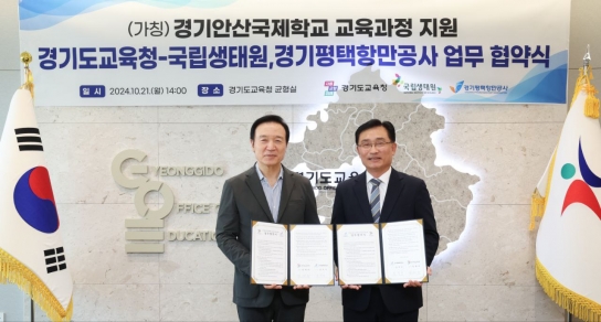 임태희 굥기도교육감, “다문화 학생이 미래의 꿈 펼치도록 성장 지원하는 것이 교육적 책무”