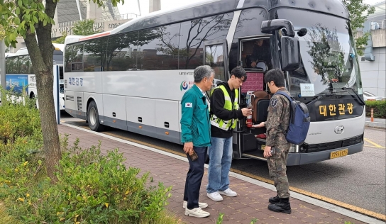 인천병무지청, 병력동원훈련소집 안전수송 점검 실시