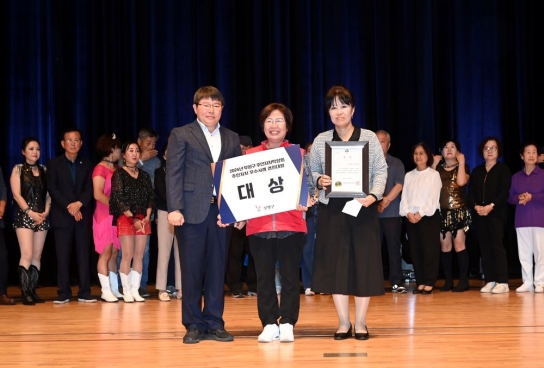 부평구 청천1동 주민자치회, 구 주민자치박람회에서 주민자치 우수사례 대상 및 동아리경연대회 우수상 수상