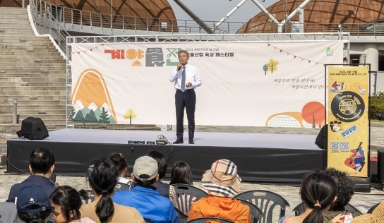 【기획보도】계양구, 음식관광 인프라 구축