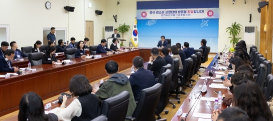 인천광역시교육청, 중국 강소성 교장단 한-중 청소년 문화교류 간담회 실시