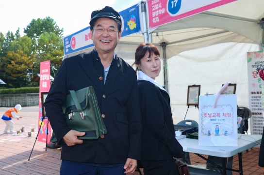 고양시, 2024 평생학습 축제 성황리에 개최