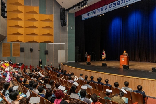 계양구, ‘제11회 주민자치센터 동아리 경연대회’ 성료
