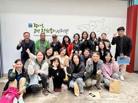 고양시 장항1동 통장협의회, 람사르 고양 장항습지 생태관 교육 참여