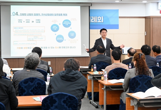 김동근 의정부시장, 기업인들과 간담회 갖고 경영애로 청취