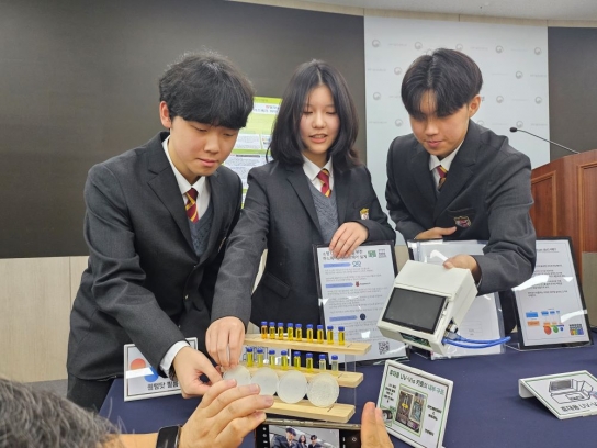 경기도교육청미래과학교육원, 경기북과학고 출품작 제70회 전국과학전람회 대통령상 수상