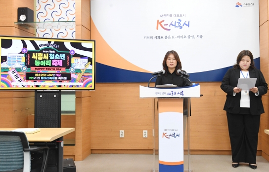 '전국 최대 청소년동아리축제' 시흥에서 열려