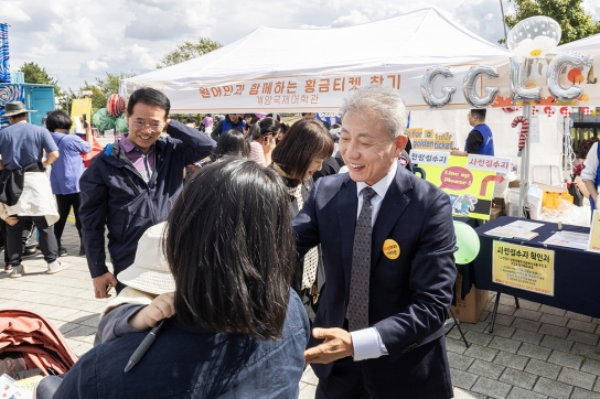 계양국제어학관, 2024년 책 축제 ‘책빛따라 아라온’ 체험 부스 운영 성료