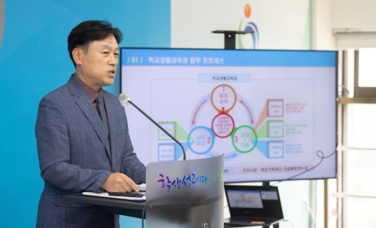 인천광역시교육청 딥페이크 등 신종 학교폭력 대응 & 지원 체계화 나서
