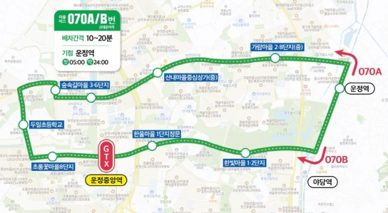 파주시, 마을버스 노선 신설로 ‘지티엑스 운정중앙역’ 연계교통 강화