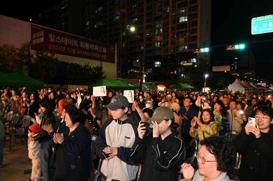 의정부시, 화합과 소통의 역사를 간직한 제39회 회룡문화제 성료