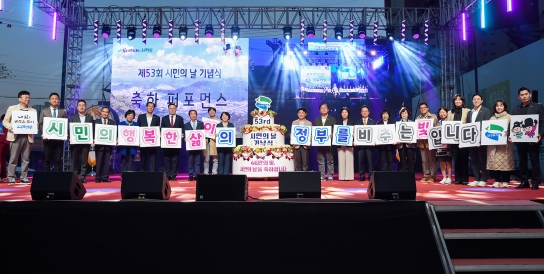 김동근 의정부시장, 민락2지구상가번영회 회장단과 오찬 간담회 가져