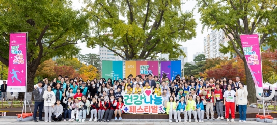 인천광역시교육청, 건강나눔페스티벌 & 청소년 심폐소생술 경연대회 개최