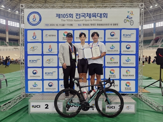 의정부시청 직장운동경기부 사이클팀, 제105회 전국체육대회 금2‧동3 획득