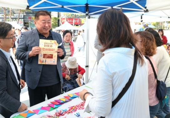 파주시, ‘청소년 문화거리 축제’성황리 개최