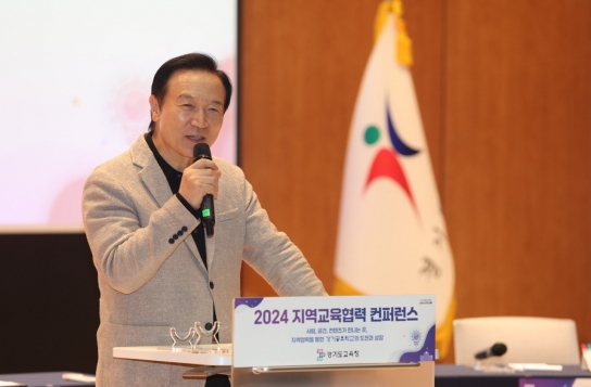 임태희 경기도교육감, “경기공유학교 다양하고, 더 넓고, 더 깊을 수 있어”