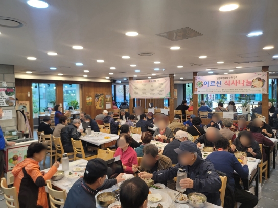 계양구 계산4동 보장협의체, ‘건강과 행복을 담은 한 끼’ 어르신 식사대접 행사 실시