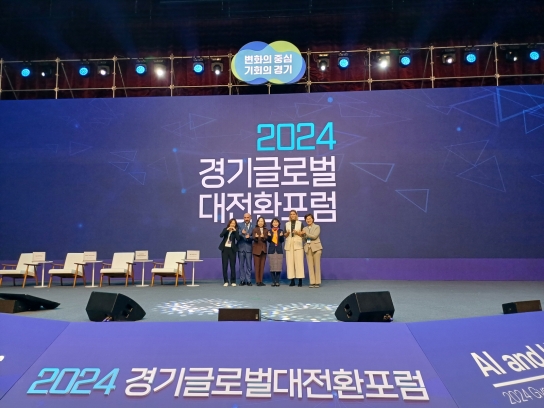 김미숙 경기도의원 경기 글로벌대전환 포럼에서 경기도 돌봄 경제 비전 공유