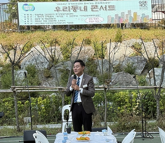 오석규 경기도의원, 고산동 공동주택 문화복지공연 활성화 성과