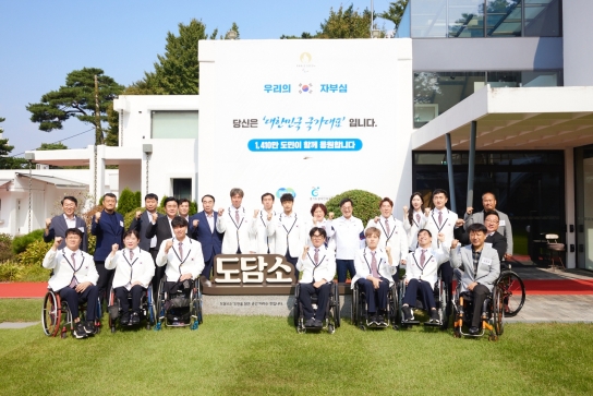 경기도, 파리패럴림픽에서 귀국한 경기도선수단 환영 행사 열어
