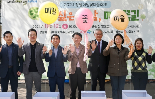 의정부시, 동 최초 주민주도형 마을잔치! 또 걷고 싶은 장암메밀꽃마을축제 개최