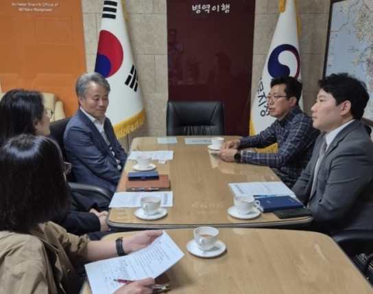 인천병무지청, 하반기 동원훈련 안전수송을 위한 수송업체 간담회 개최