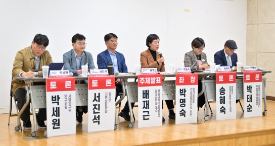 박명숙 경기도의원, 「지속가능한 발전을 위한 폐기물 처리 패러다임 전환」 정책토론회 개최