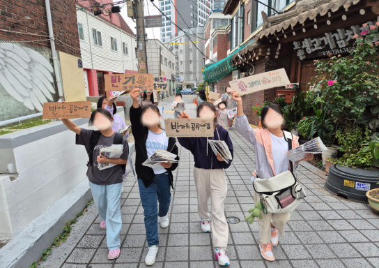 계양구, 공유경제 공모사업 ‘함께해요 공유계양’ 성과 공유
