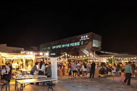 (재)연천군청소년육성재단, 제2회 연천군청소년야시장 YC-뭇별랜드 성황리에 끝나